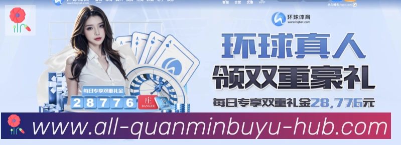 App功能展示图